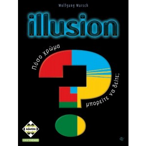 Kaissa Επιτραπέζιο Παιχνίδι Illusion για 2-5 Παίκτες 8+ Ετών 114169